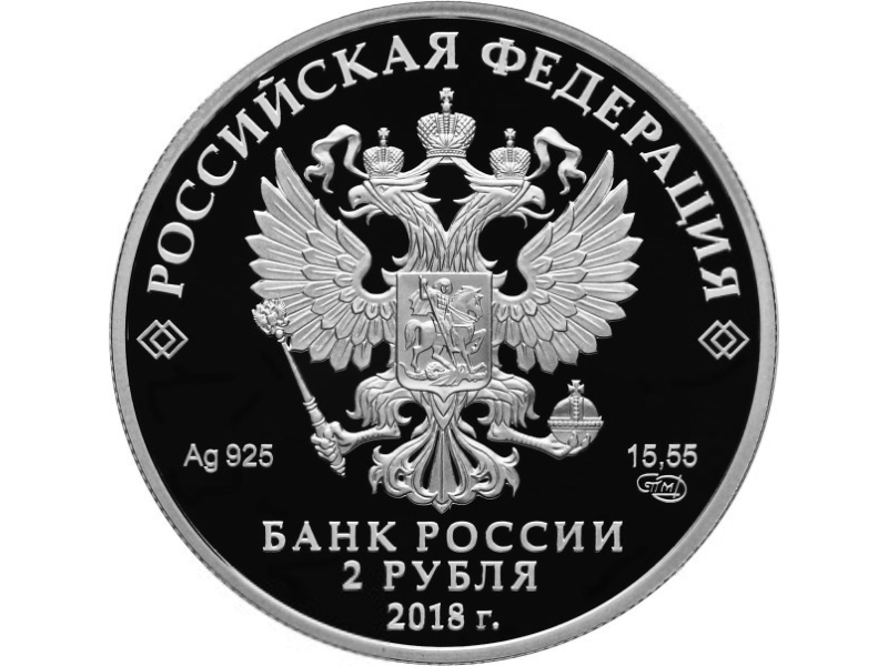 Новая серебряная монета с изображением В.Высоцкого