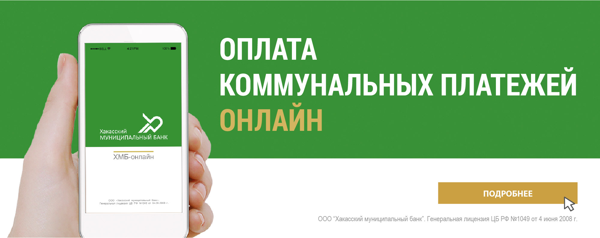 онлайн заявка на кредит наличными в красноярске во все банки деньги в кредит онлайн киев