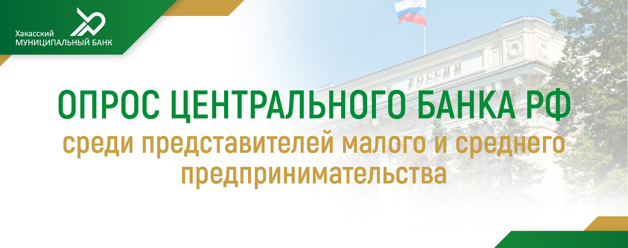 филиал центральный банка втб пао г москва адрес головной банк