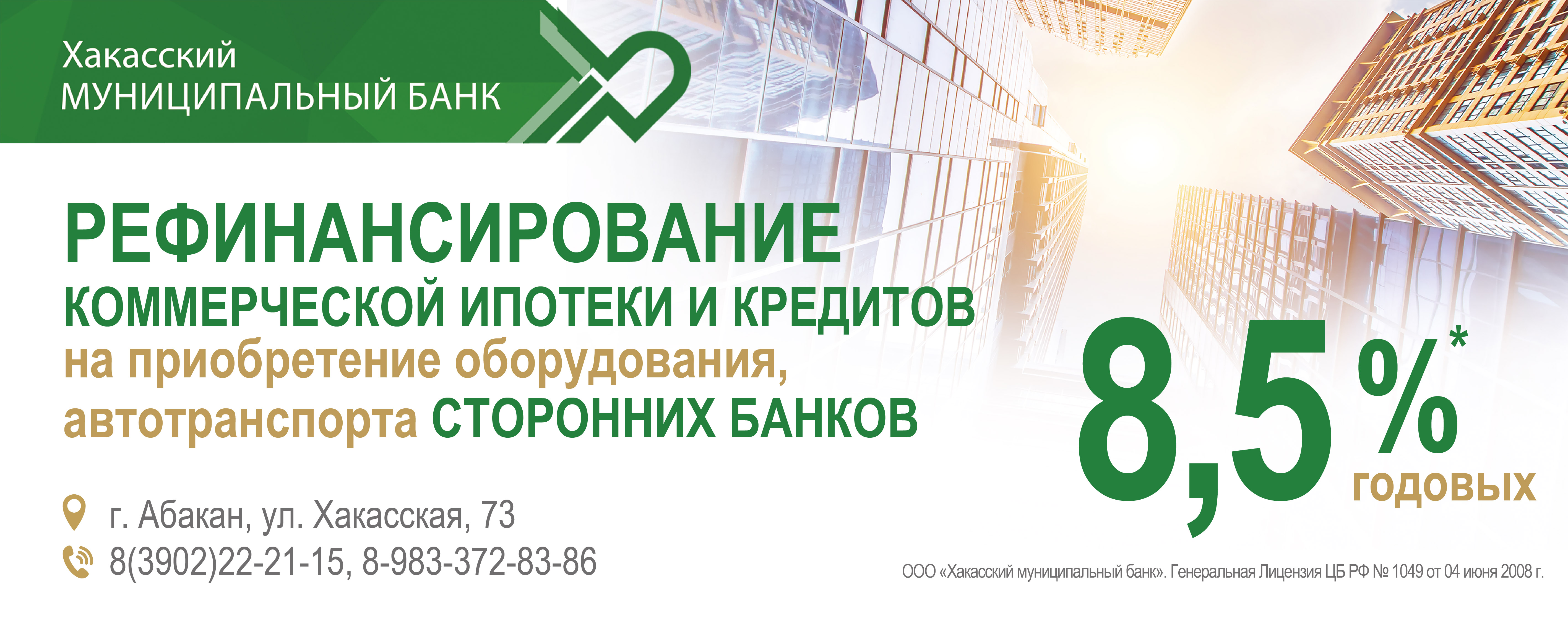 кредитные карты красноярск онлайн заявка онлайн займ честное слово личный кабинет